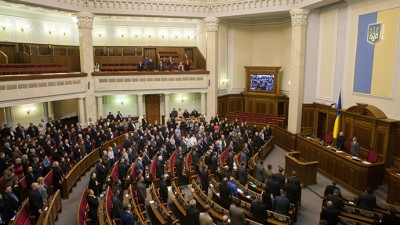 Ukraine Parliament