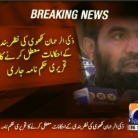 Zaki-ur-Rehman Lakhvi,Detention– Breaking News – Geo