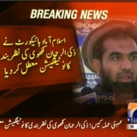 Zaki-ur-Rehman Lakhvi– Breaking News – Geo