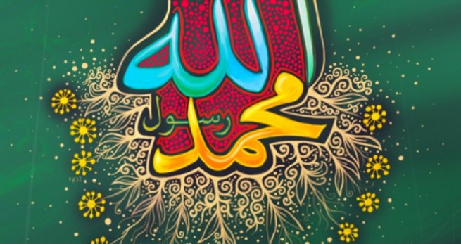 12 Rabi ul Awal