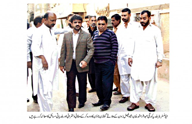 Abdul Rashid Khan Shah Faisal Zone Visit