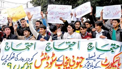 Agricultural University Protest