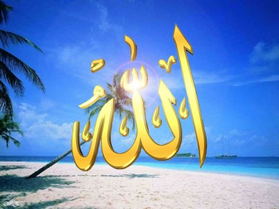 Allah