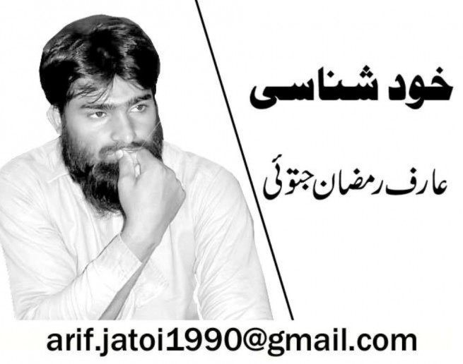 Arif Jatoi Ramadan