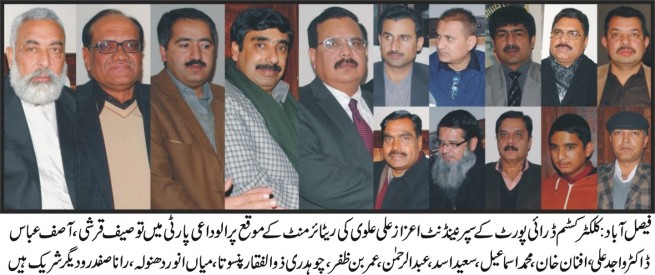 Azaz Ali Alavi Aludauay Party