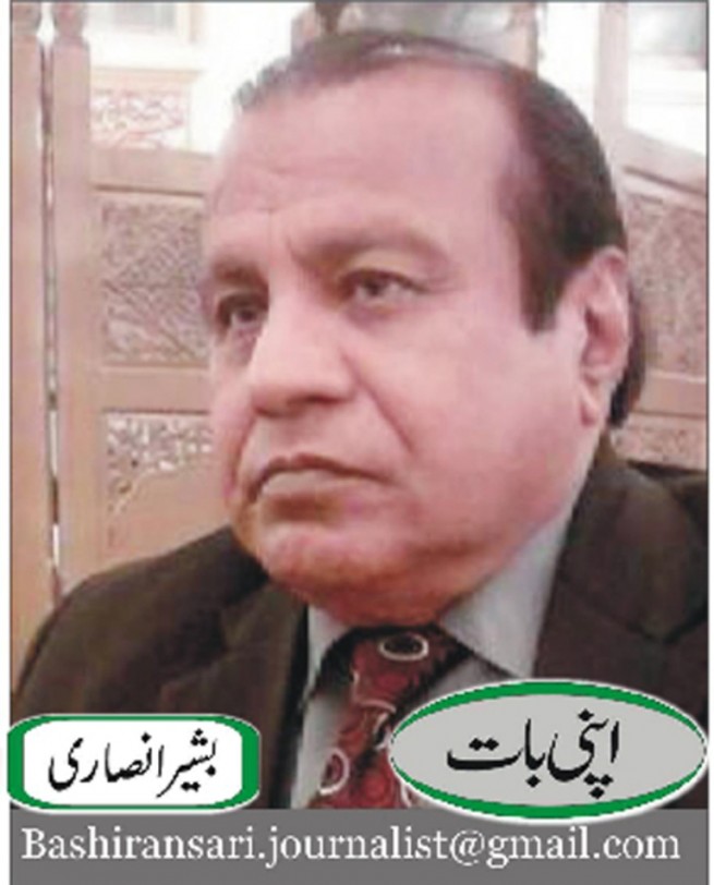 Bashir Ansari