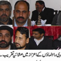 Bhimber News Picture