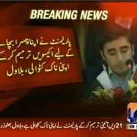 Bilawal – Breaking News – Geo