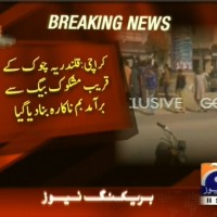 Bomb– Breaking News – Geo