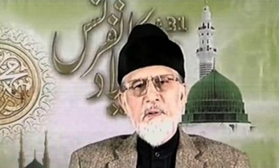 Dr Tahirul Qadri