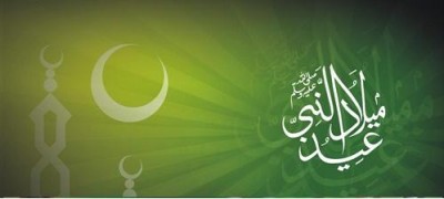 Eid Milad Muhammad PBUH