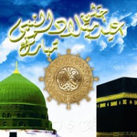 Eid Milad Nabi