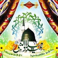 Eid Milad un Nabi