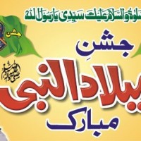 Eid Milad un Nabi