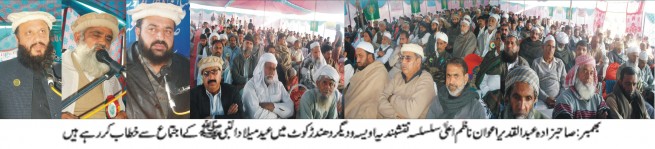 Eid Miladun Nabi Addressed Bhimber