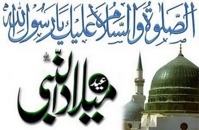 Eid Miladun Nabi