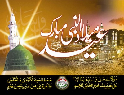 Eid Miladun Nabi