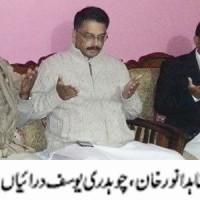 Fateha in Bhimber