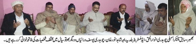 Fateha in Bhimber