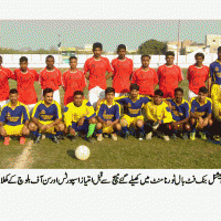 Football Tournament