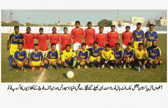 Football Tournament