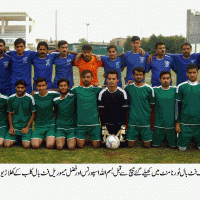 Football Tournament