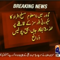 Gwadar, Security Forces Attack– Breaking News – Geo