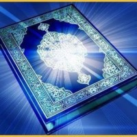 Holy Quran