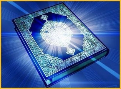 Holy Quran