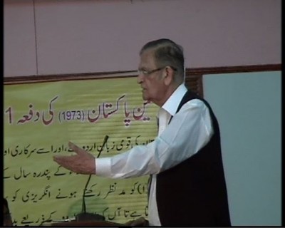 Imposition Urdu Conference