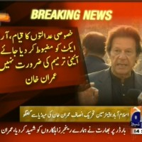 Imran Khan– Breaking News – Geo