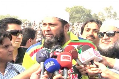 Inzamam ul Haq