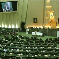 Iranian Parliament