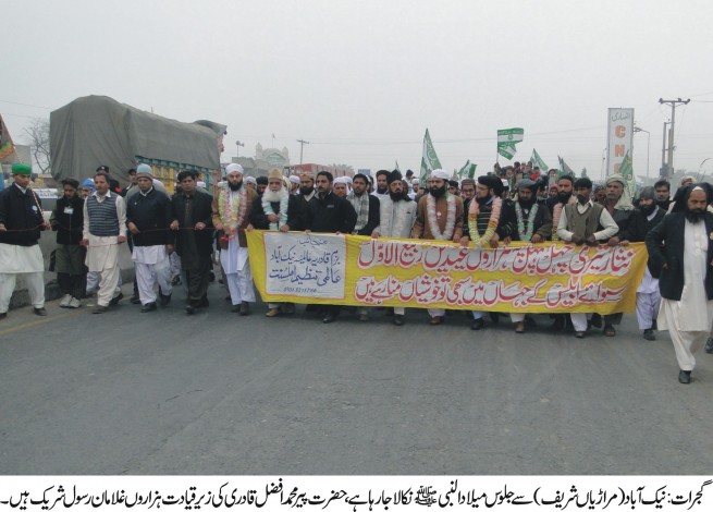 Jaloos Milad un Nabi