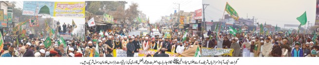 Jaloos Milad un Nabi