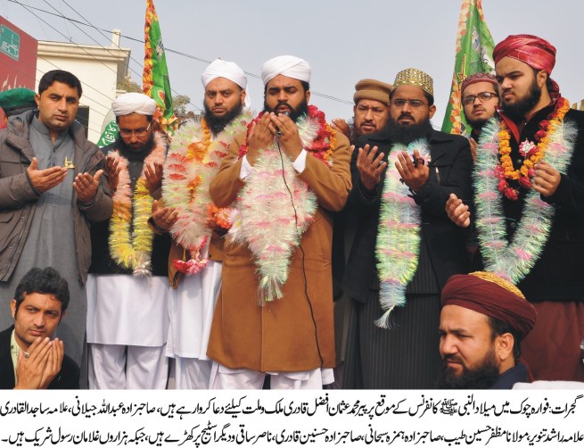 Jaloos Milad un Nabi