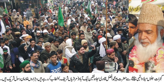 Jaloos Milad un Nabi