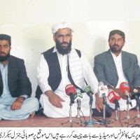 Jamait Islami Press Conference