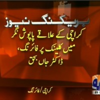 Karachi Firing– Breaking News – Geo