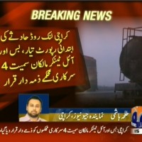 Karachi Link Road, Accident Report– Breaking News – Geo