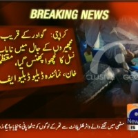 Karachi – Breaking News – Geo