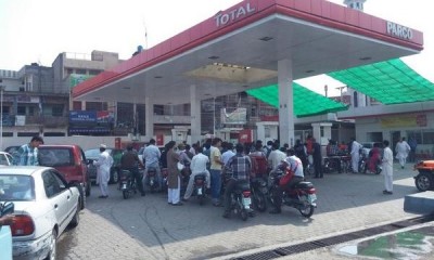 Lahore Petrol Pump