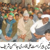 Mehfil Milad