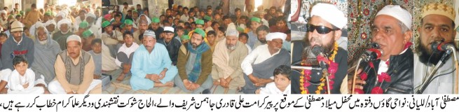 Mehfil Milad