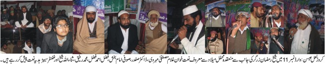 Milad Mustfa In Ward No 11