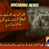 Multan– Breaking News – Geo