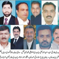 Mustafa Abad Leaders Condemned