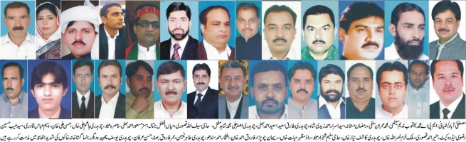 Mustafa Abad Leaders Condemned