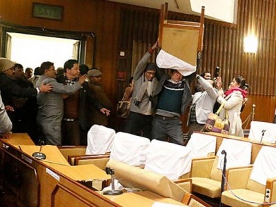 Nepal Parliament