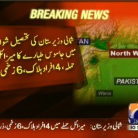 North Waziristan– Breaking News – Geo